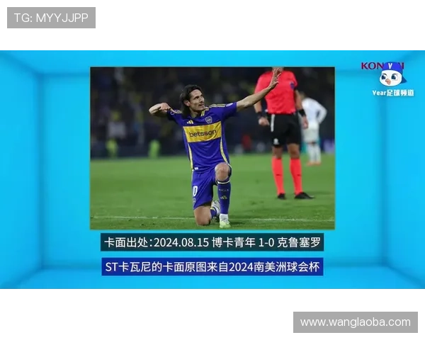 卡瓦尼复出可望入克鲁塞罗名单